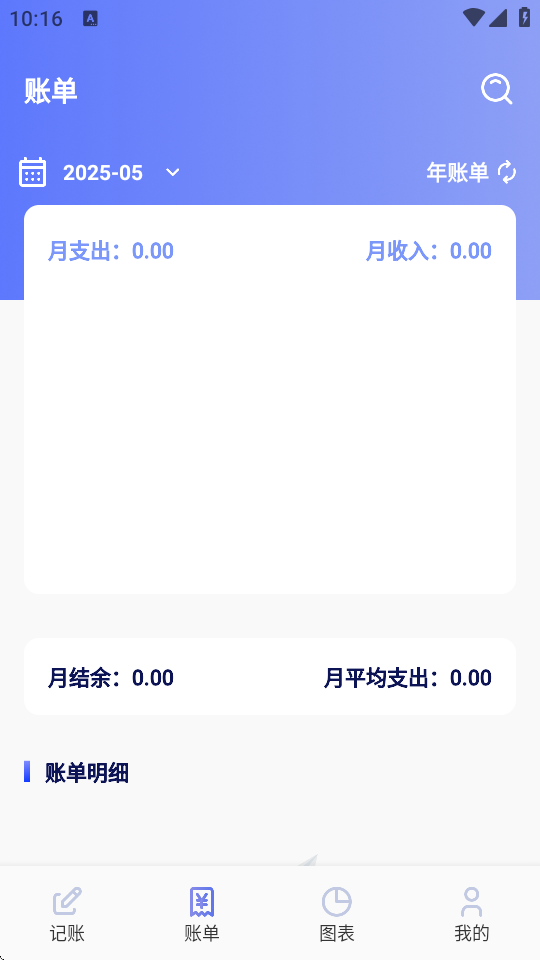 ӛapp