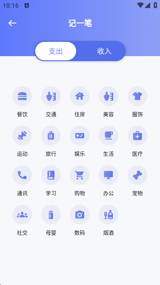 ӛapp