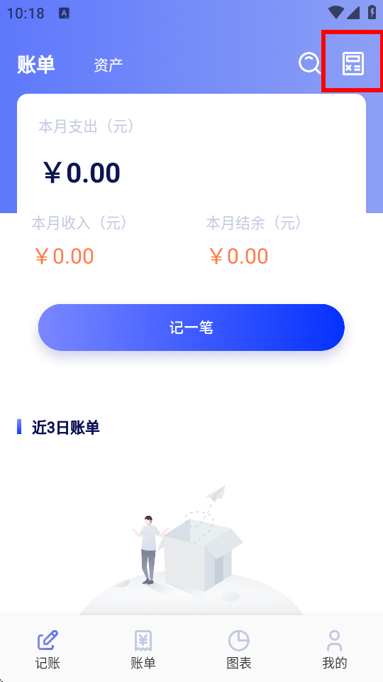 ӛapp