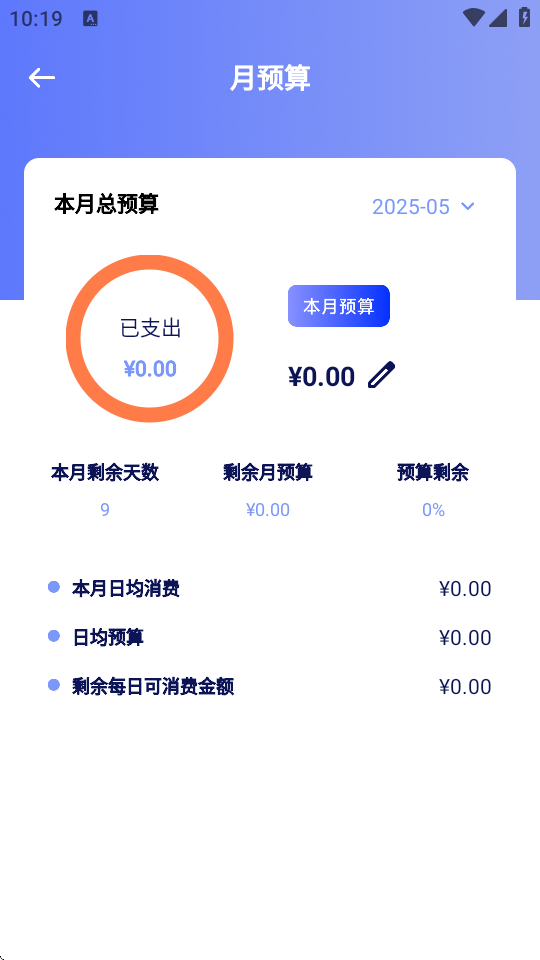 ӛapp