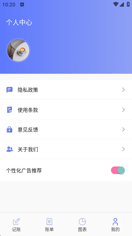 ӛapp