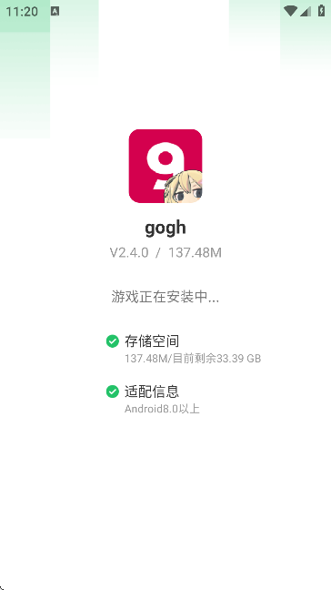 gogh̓Mcע֙C