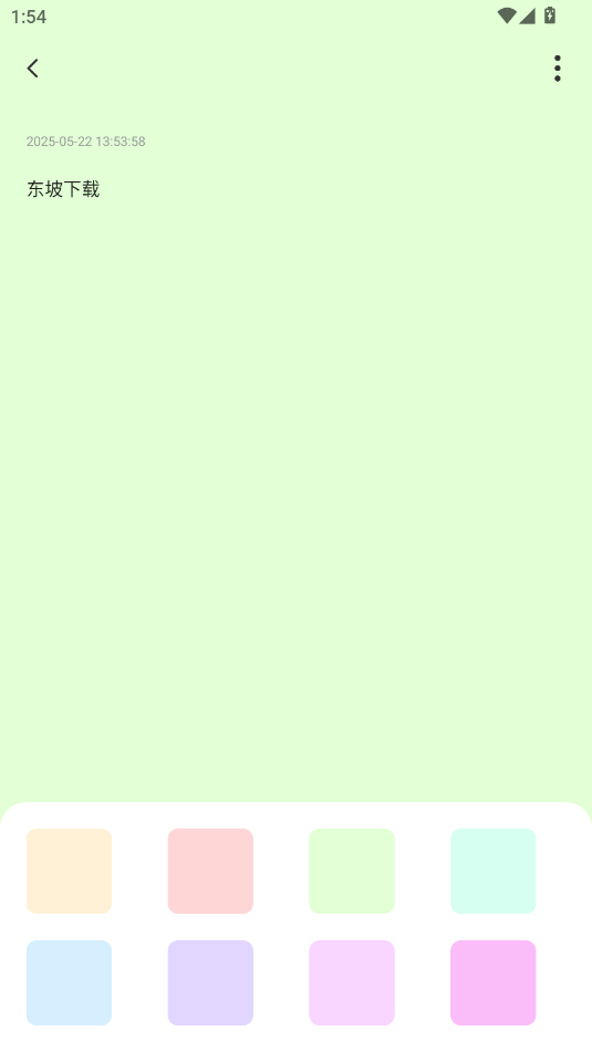 Sӛܛ