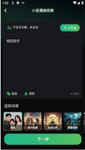AIҕlu
