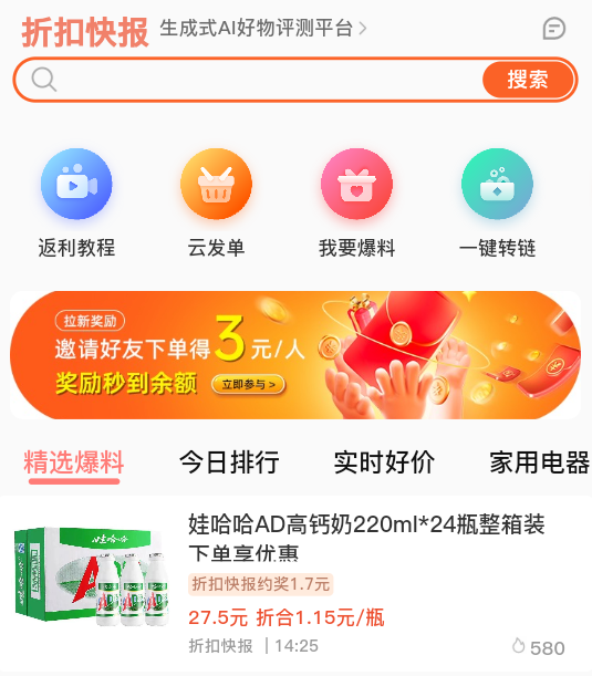 ۿۿappdb