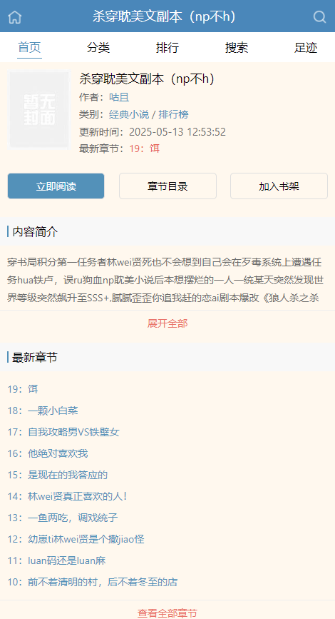 {(ln)ѕ-ɵСf(shu)APP