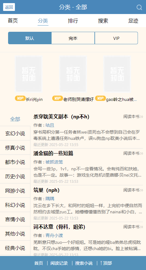 {(ln)ѕ-ɵСf(shu)APP