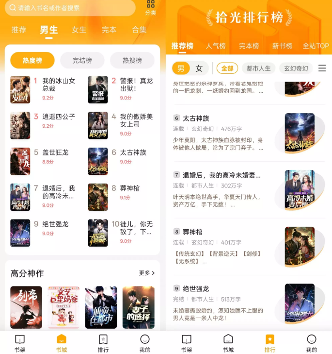 ʰСfapp°