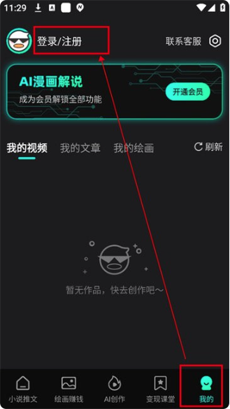 AI(hu)f(shu)