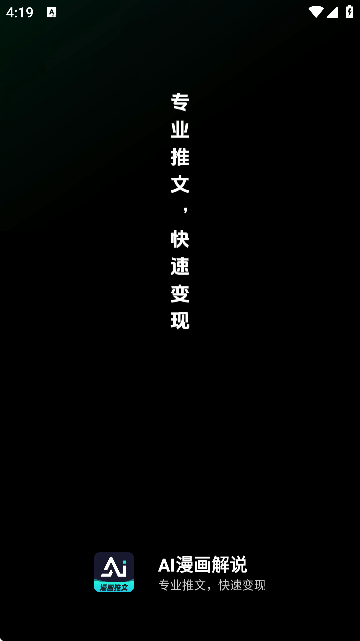 AI(hu)f(shu)