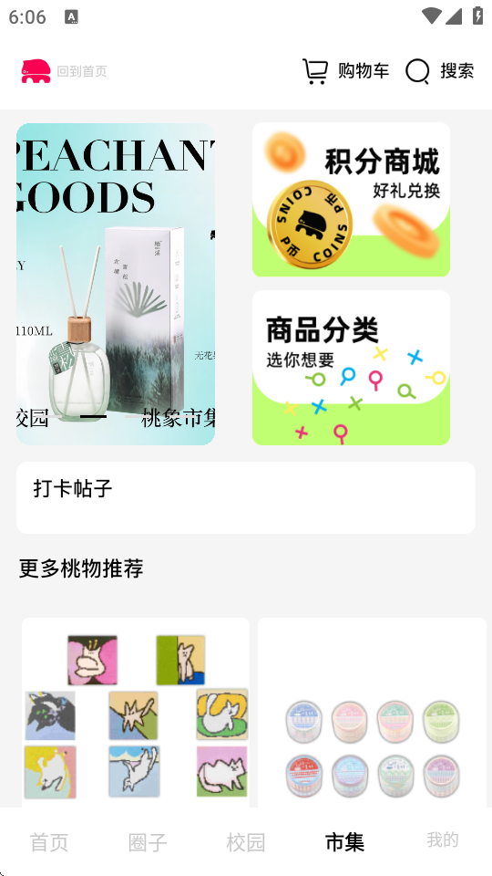 appd