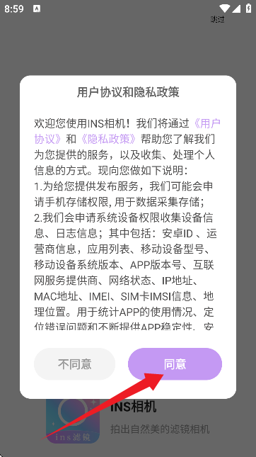 INSC(j)APPٷ
