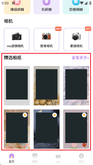 INSC(j)APPٷ