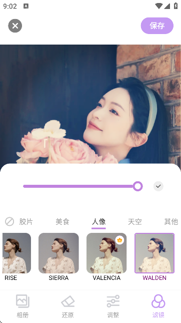 INSC(j)APPٷ
