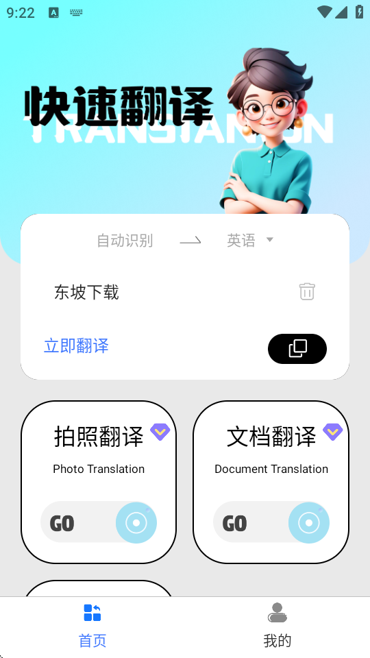 ZD(zhun)Q