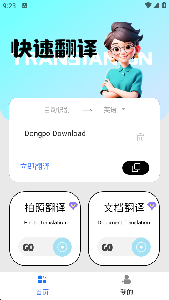 ZD(zhun)Q