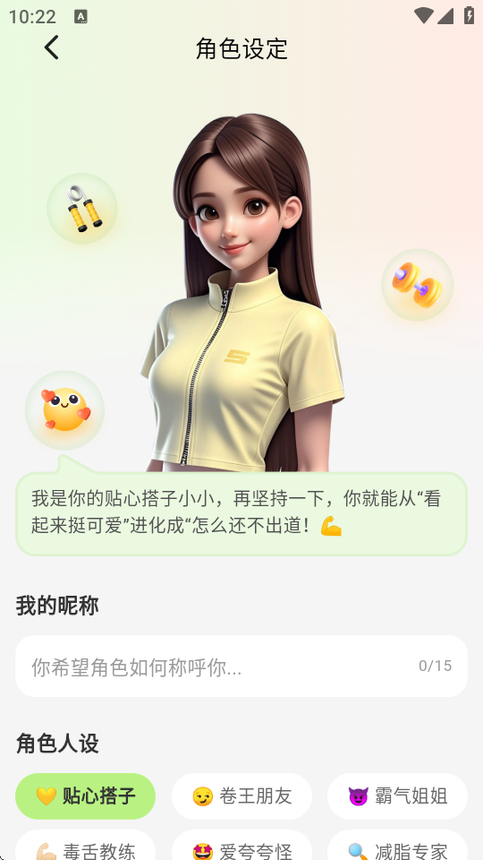 Сwapp