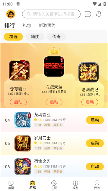 Α