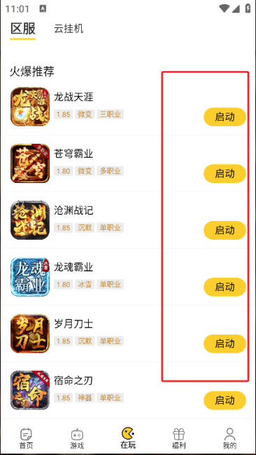 Α
