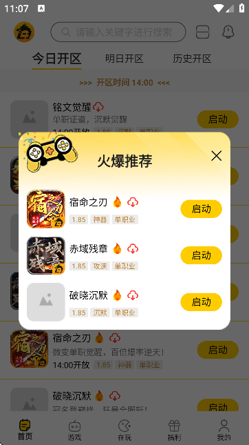 Α