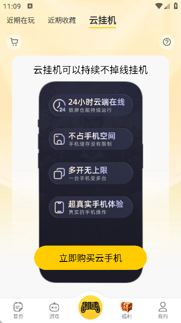 Α