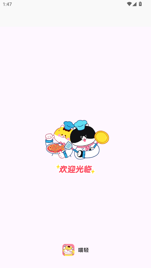 pʳapp
