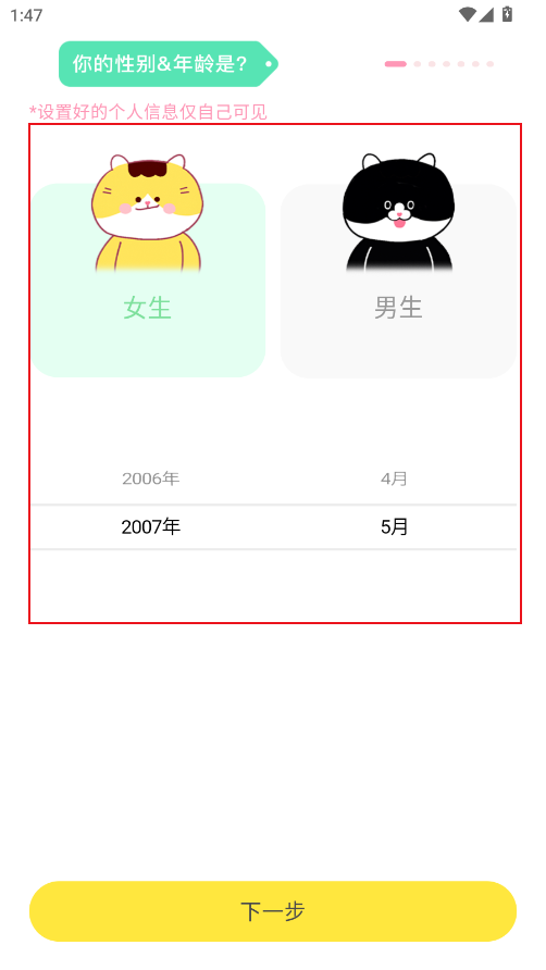 pʳapp