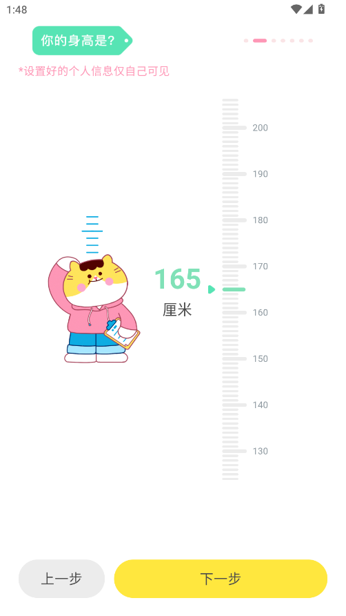 pʳapp