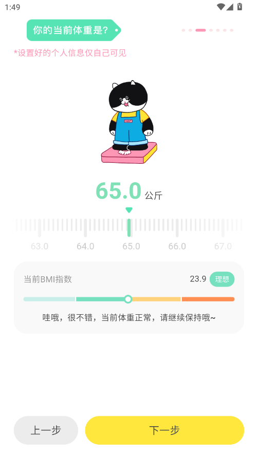 pʳapp