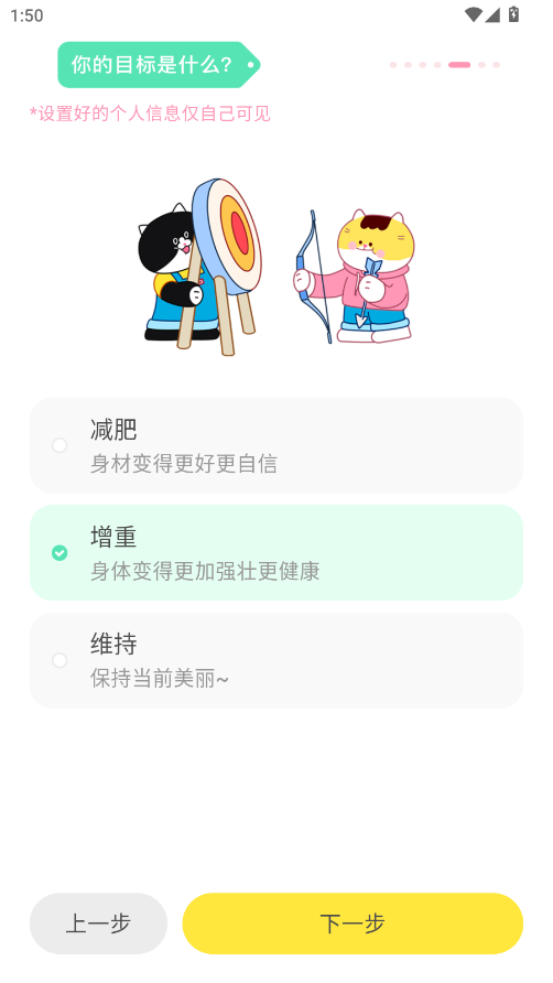 pʳapp