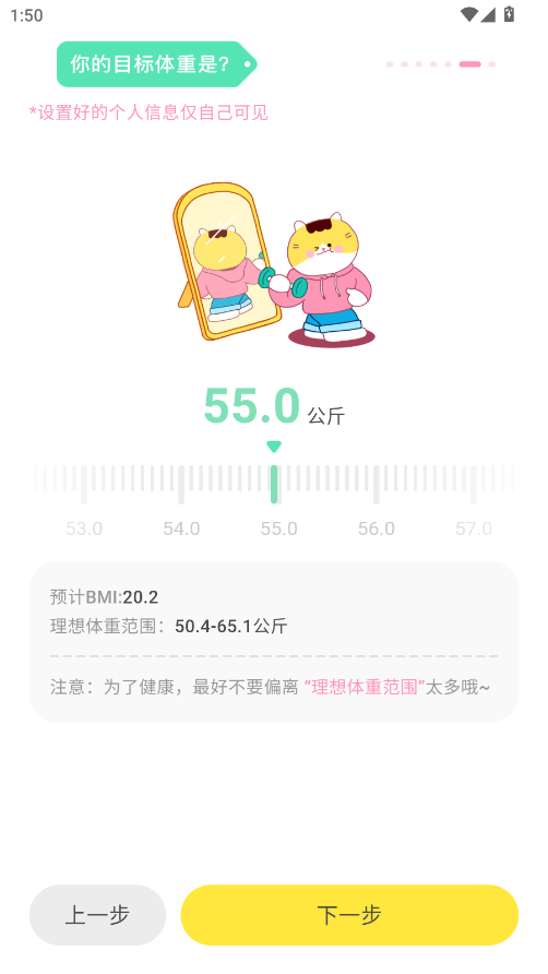 pʳapp