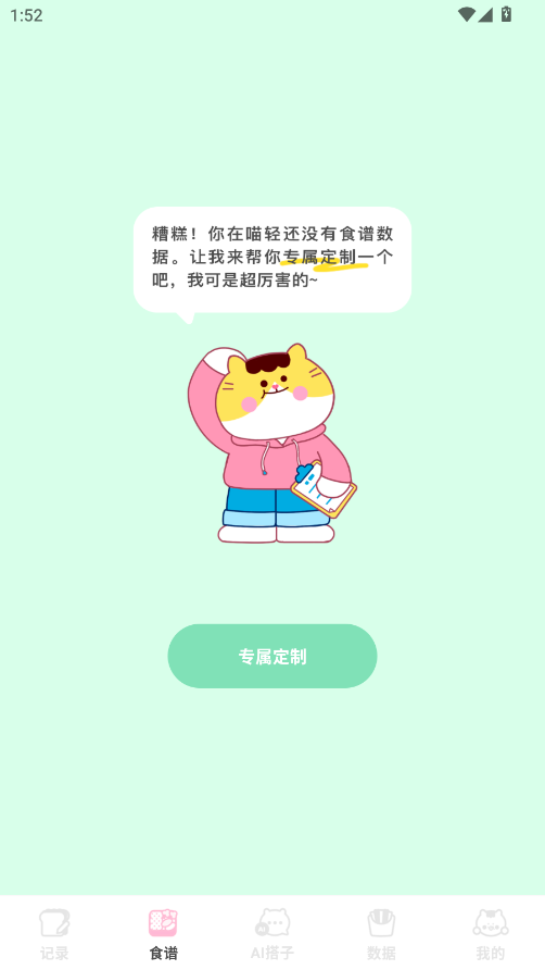 pʳapp