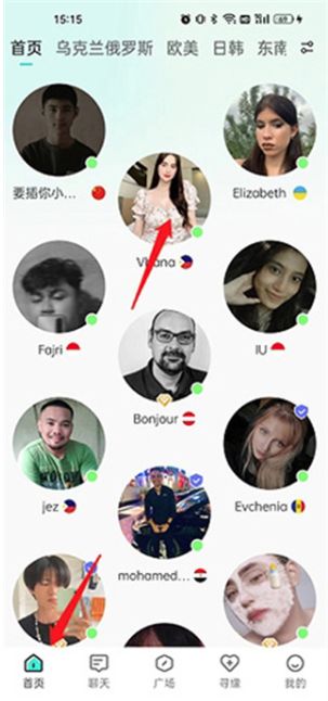 WorldTalk
