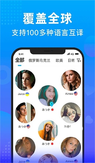 WorldTalk