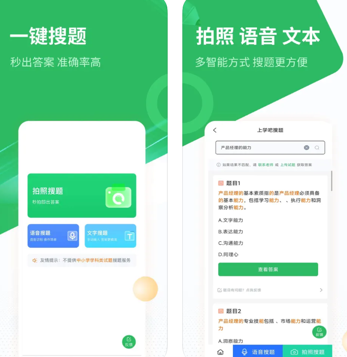 όW(xu)ɳӋ}APP