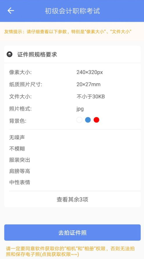 όW(xu)ɳӋ}APP