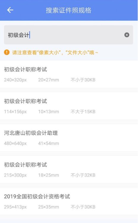 όW(xu)ɳӋ}APP