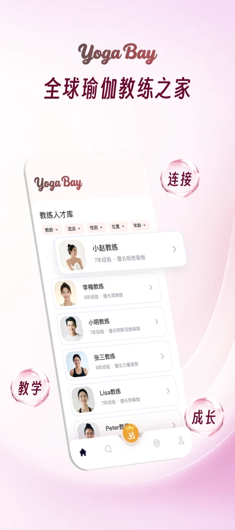 Yoga Bay٤W(xu)(x)ƽ_