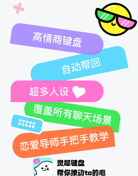 `ϬIPapp