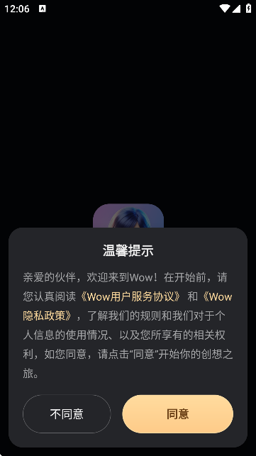 Wow̓MAIܛ