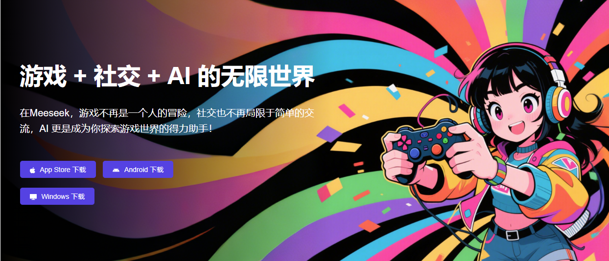 Meeseek(Α+罻+AI ğo(w))