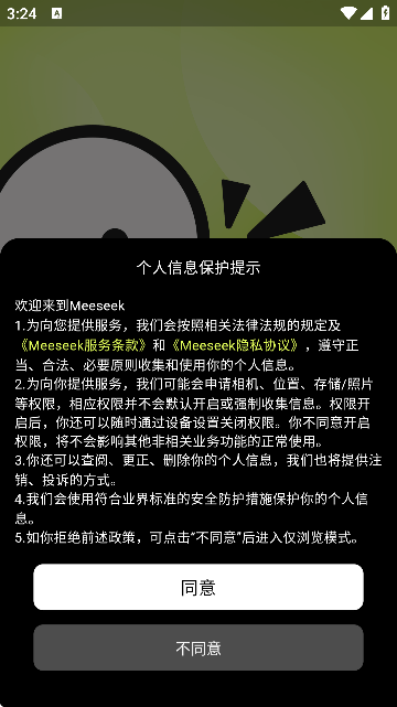 Meeseek(Α+罻+AI ğo(w))