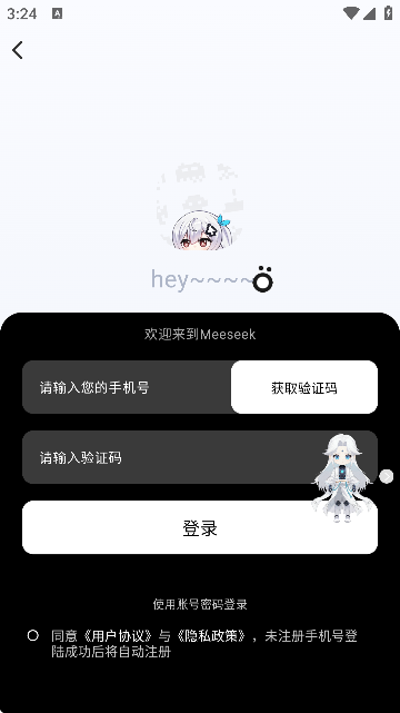 Meeseek(Α+罻+AI ğo(w))