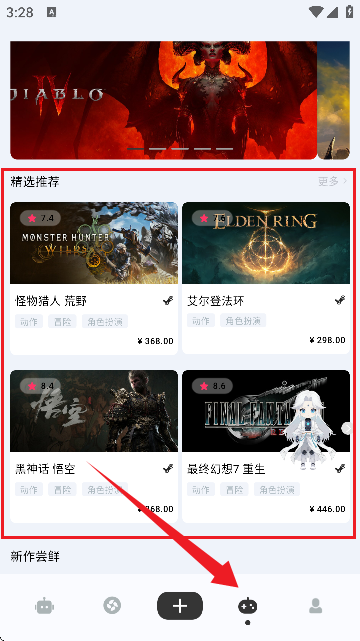 Meeseek(Α+罻+AI ğo(w))