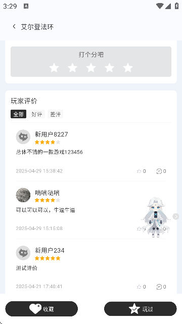 Meeseek(Α+罻+AI ğo(w))