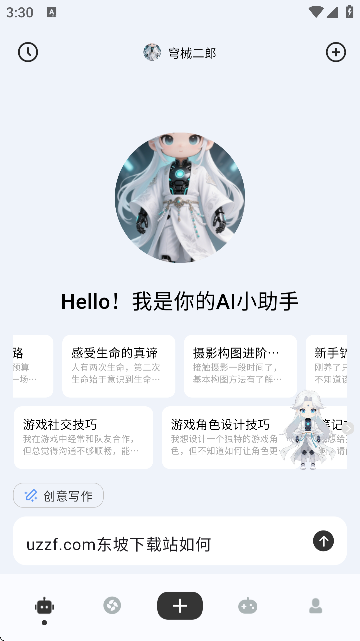 Meeseek(Α+罻+AI ğo(w))