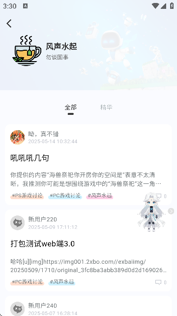 Meeseek(Α+罻+AI ğo(w))