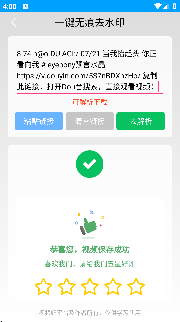 onȥˮӡܛM