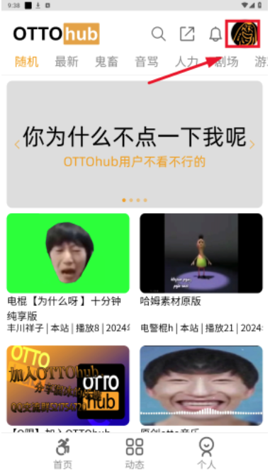 ottohubٷ