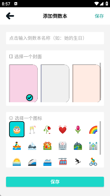 ԪӋr